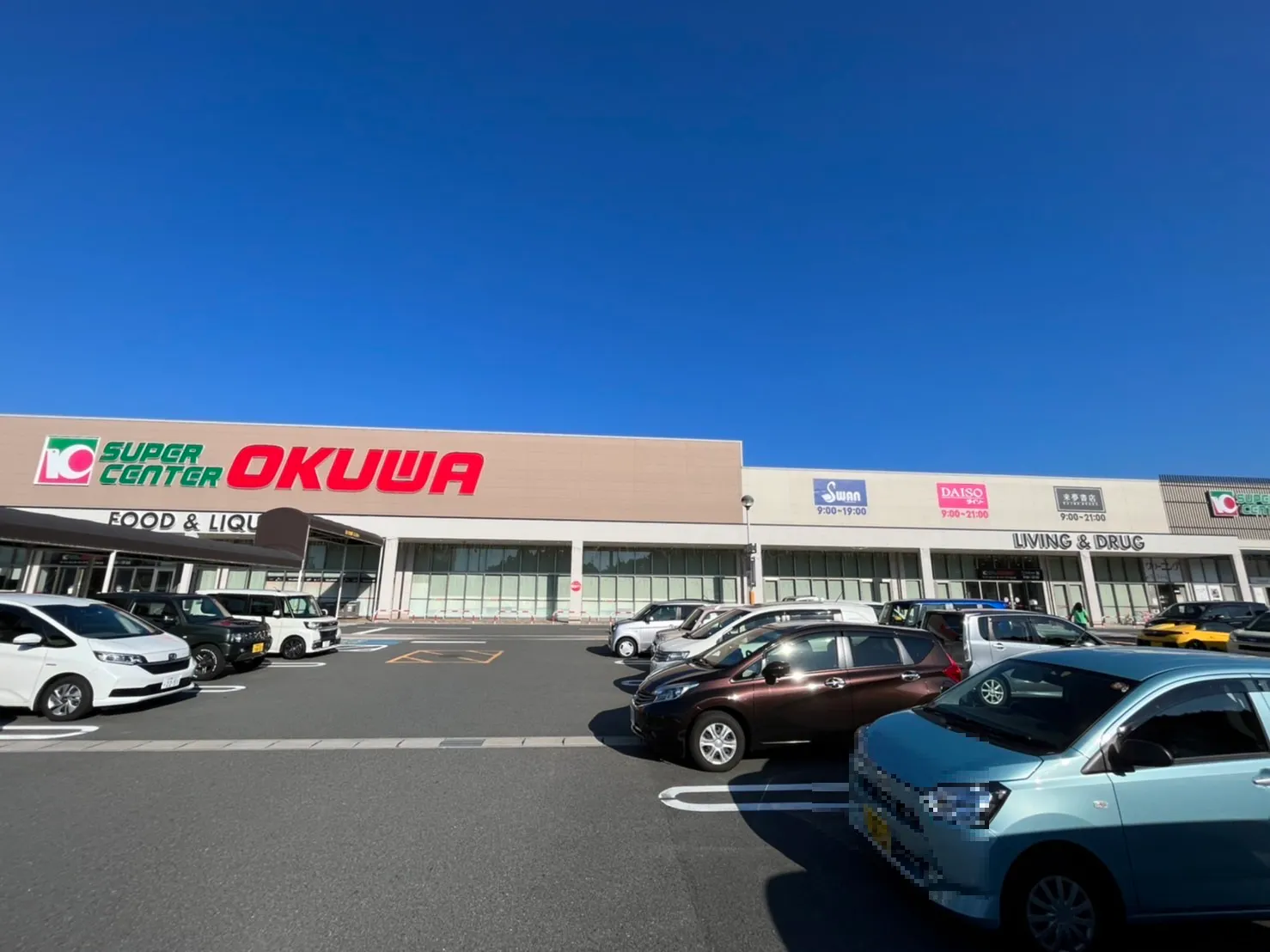 【スーパーセンターオークワサウス亀山】プロモーションに最適な入口付近のスペース