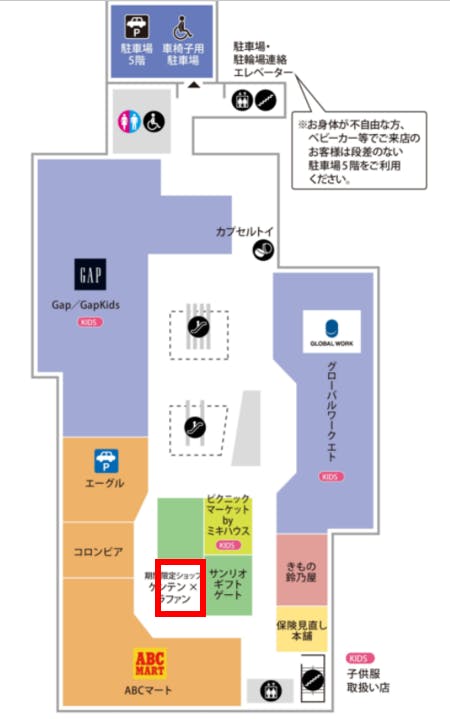 図面・フロアマップ[0]