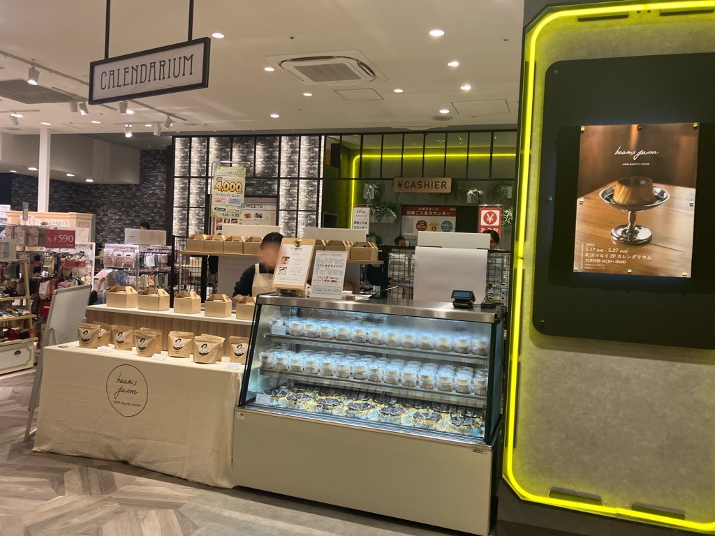 【町田マルイ】2階カレンダリウム Ⅾ02【食物販】トレンド満載のファッションや雑貨、食が集まる 人通り抜群の区画です。