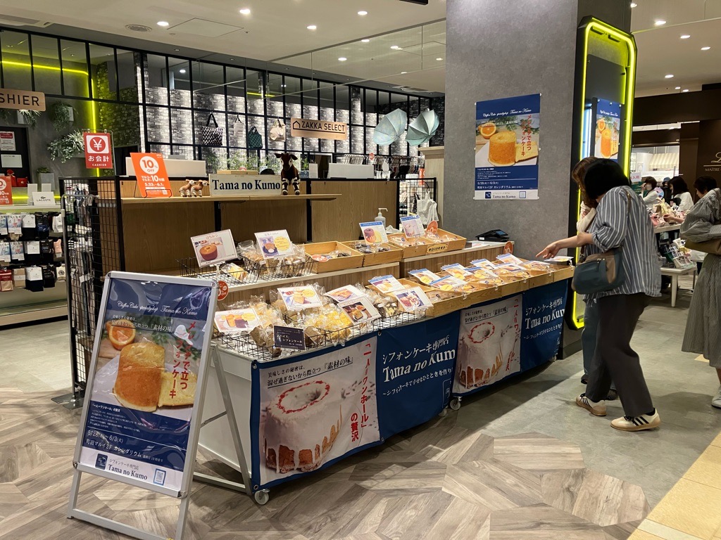 【町田マルイ】2階カレンダリウム Ⅾ02【食物販】トレンド満載のファッションや雑貨、食が集まる 人通り抜群の区画です。