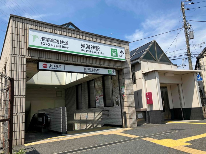 【東海神駅】プロモーションや食物販に最適な人流の多い改札前スペース