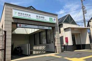 【東海神駅】プロモーションや食物販に最適な人流の多い改札前スペース