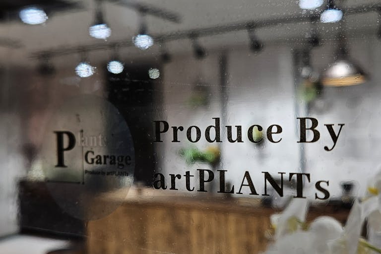 【東京都 品川区 立会川西商店街(路面店)/立会川駅1分 大井町駅徒歩15分】各種ポップアップストアや展示販売会に最適な商店街内にある植物に囲まれた路面スペースの画像31