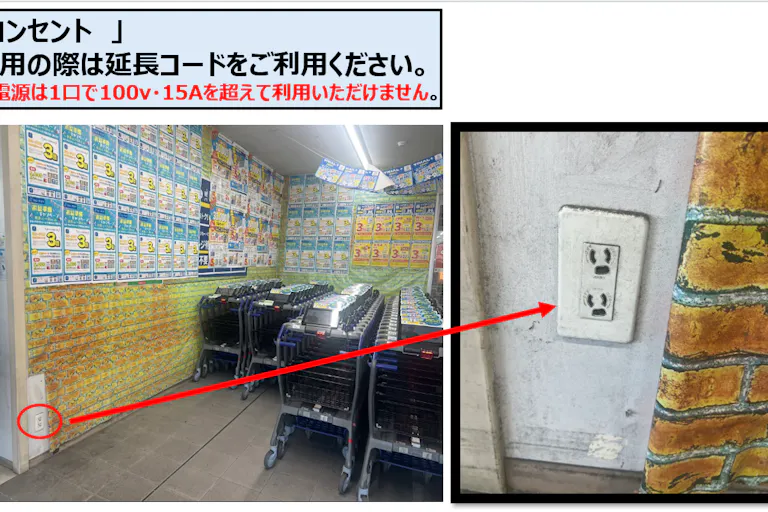 【スーパーセンタートライアル岐南八剣店】風除室【平日のみご利用可】の画像4