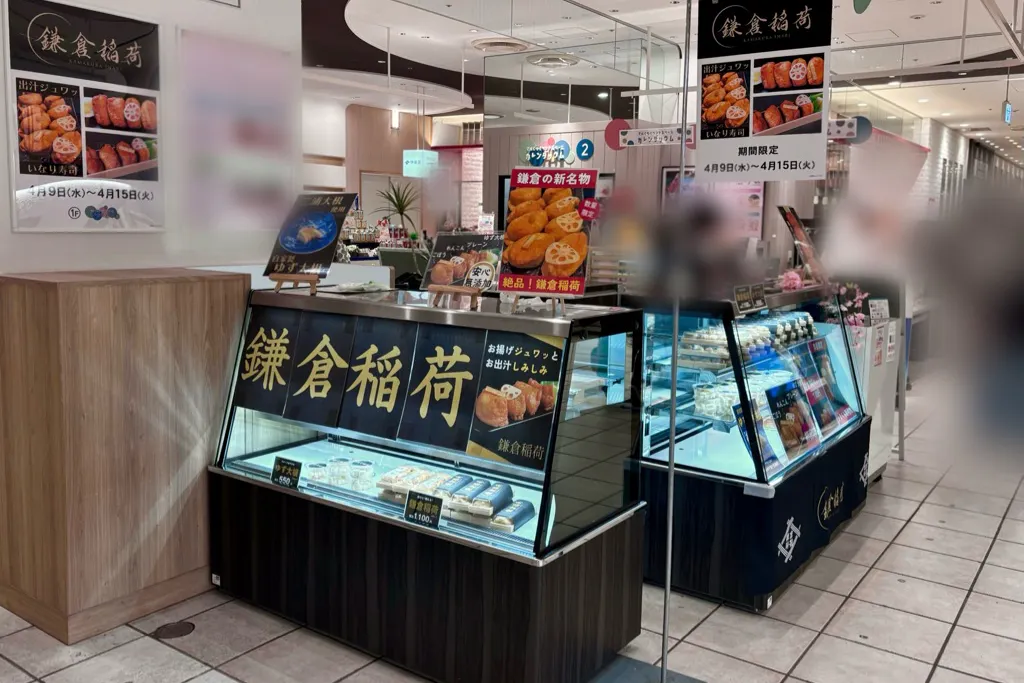 【マルイファミリー溝口】1階カレンダリウムF09【食物販】エスカレーター正面、目に留まりやすく食物販に最適