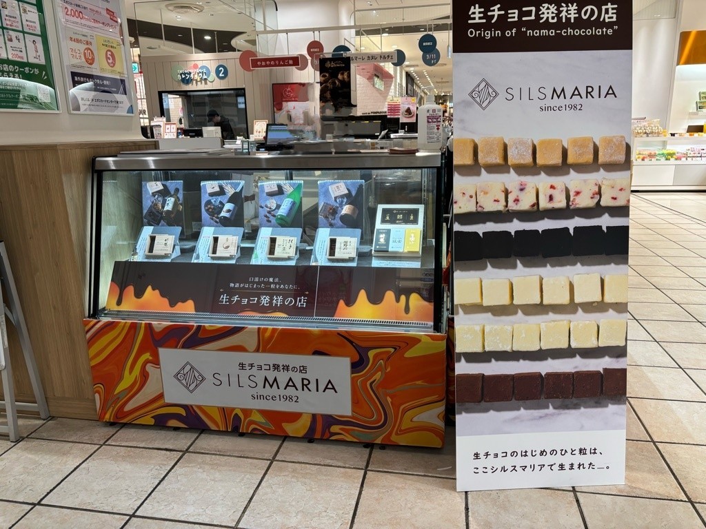 【マルイファミリー溝口】1階カレンダリウムF09【食物販】エスカレーター正面、目に留まりやすく食物販に最適