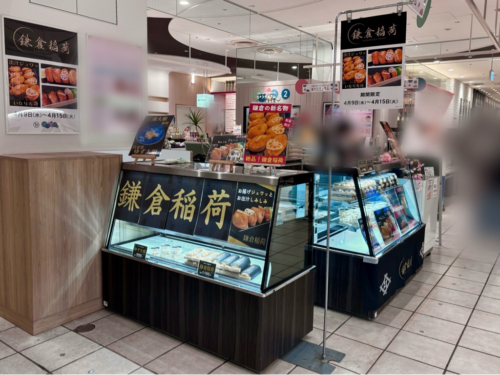 【マルイファミリー溝口】1階カレンダリウムF09【食物販】エスカレーター正面、目に留まりやすく食物販に最適