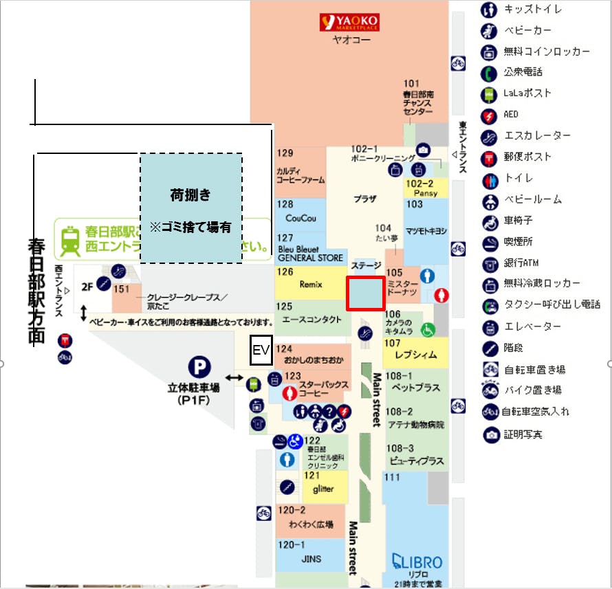 赤枠内がご利用できるスペースです。