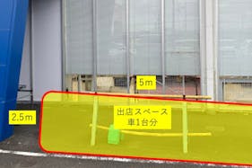 【スーパーセンタートライアル小林店】キッチンカー(調理営業)出店限定/屋外スペース