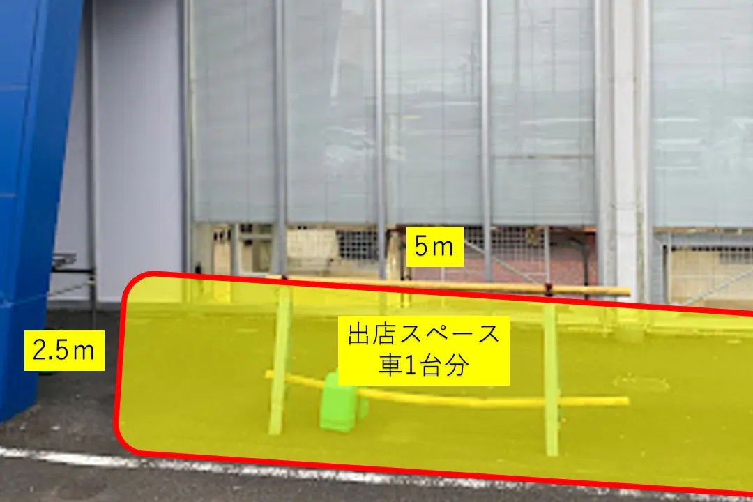 【スーパーセンタートライアル小林店】キッチンカー(調理営業)出店限定/屋外スペース