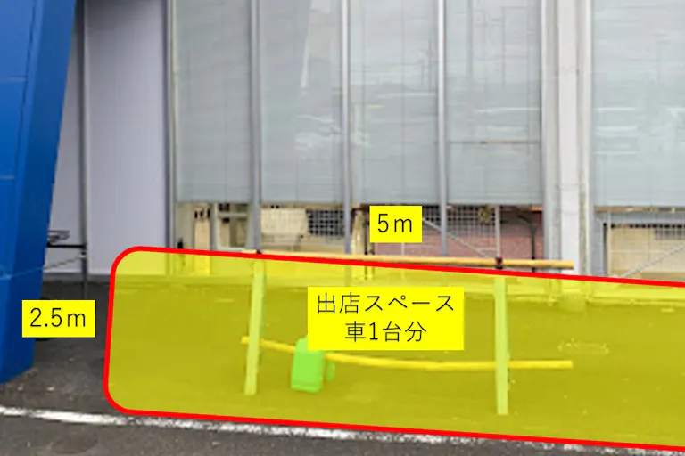 出店スペース:ポーチ横(右側)