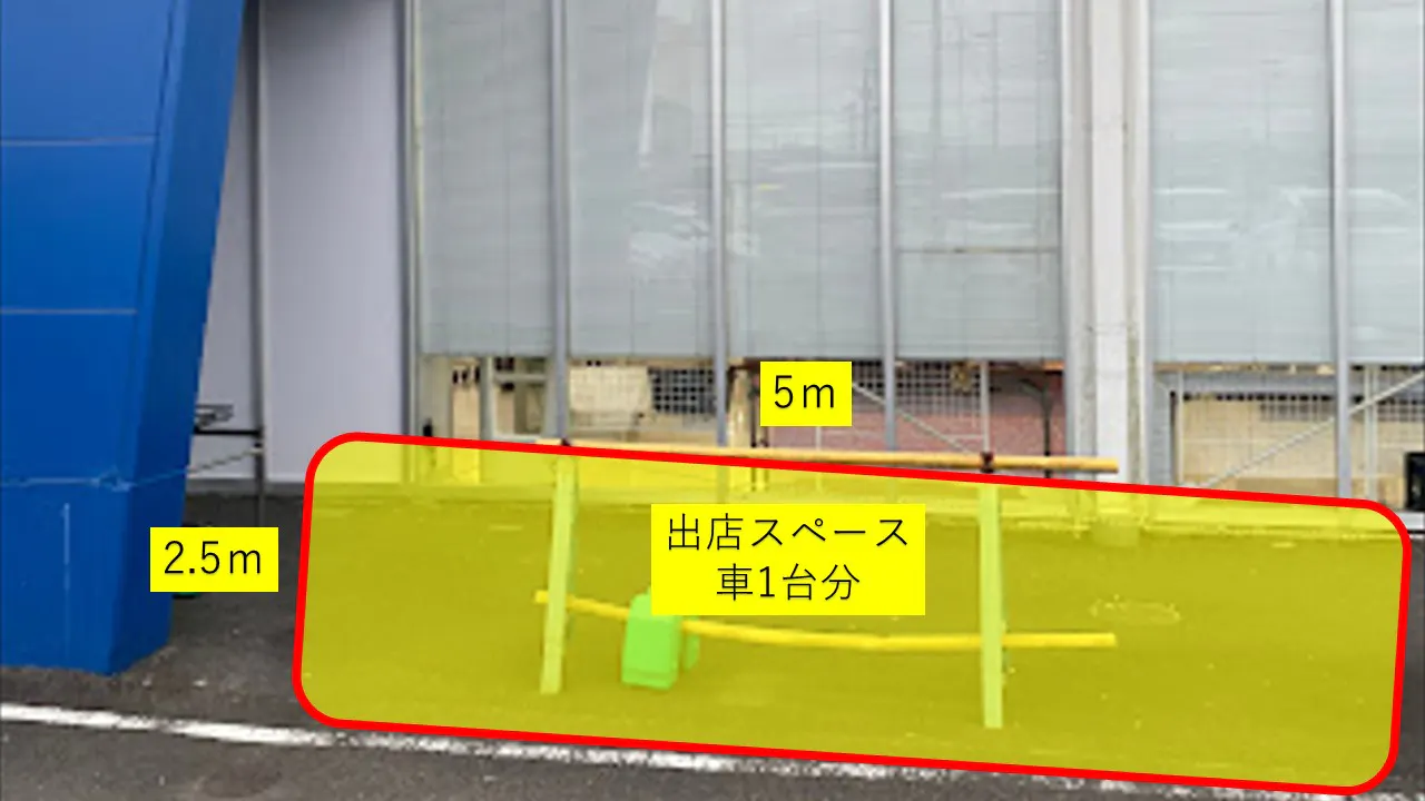 【スーパーセンタートライアル小林店】キッチンカー（調理営業）出店限定/屋外スペース