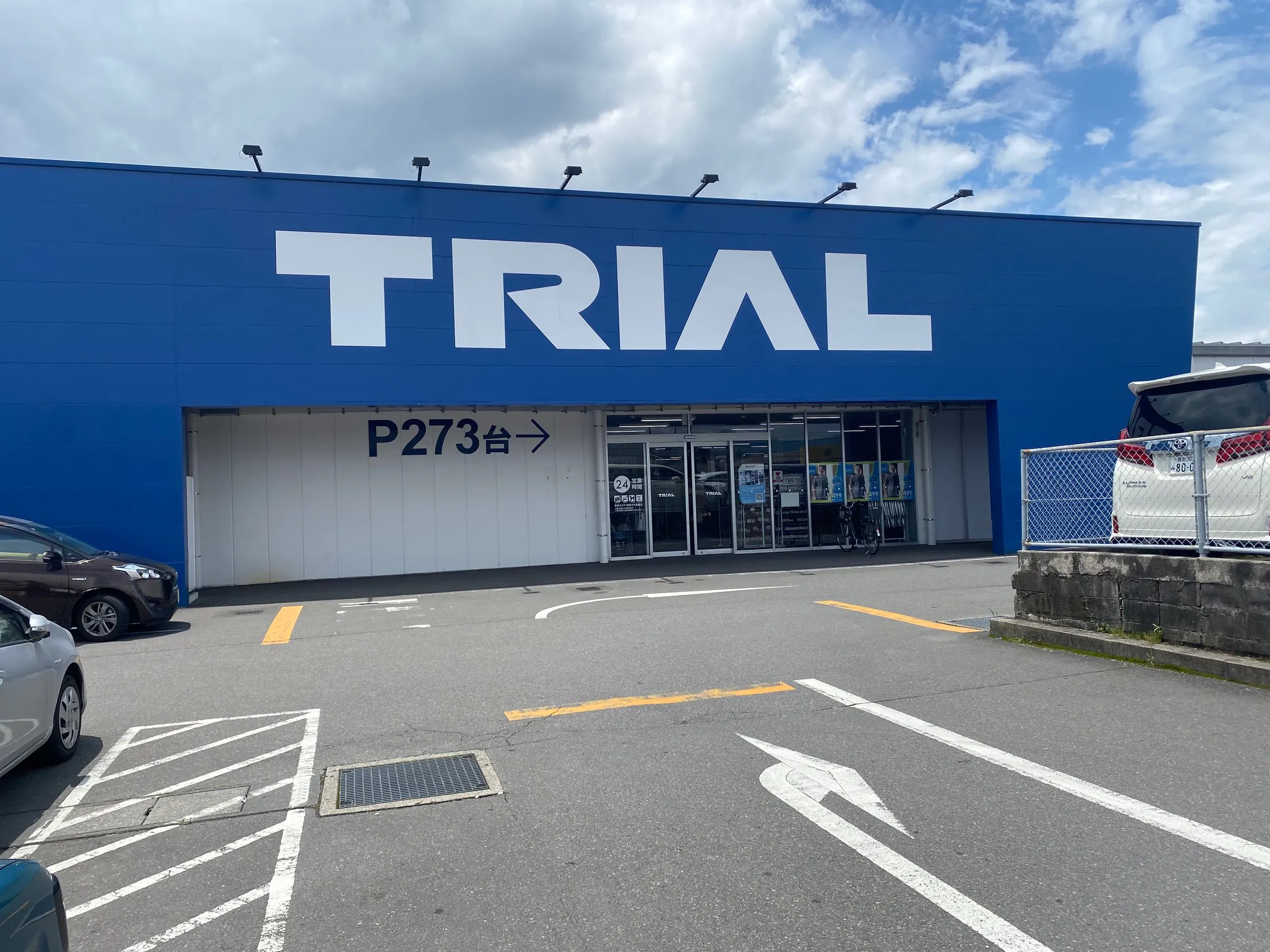 【スーパーセンタートライアル小林店】キッチンカー(調理営業)出店限定/屋外スペース
