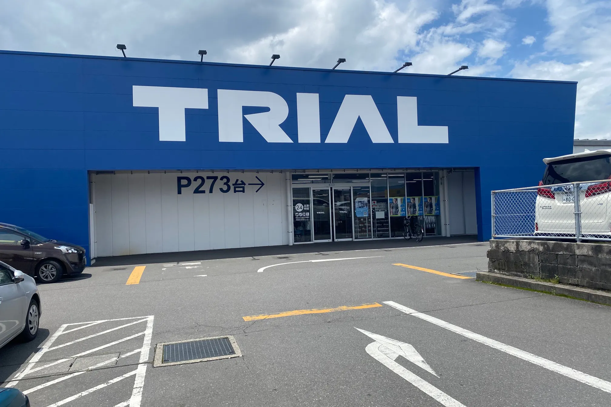 【スーパーセンタートライアル小林店】キッチンカー(調理営業)出店限定/屋外スペース