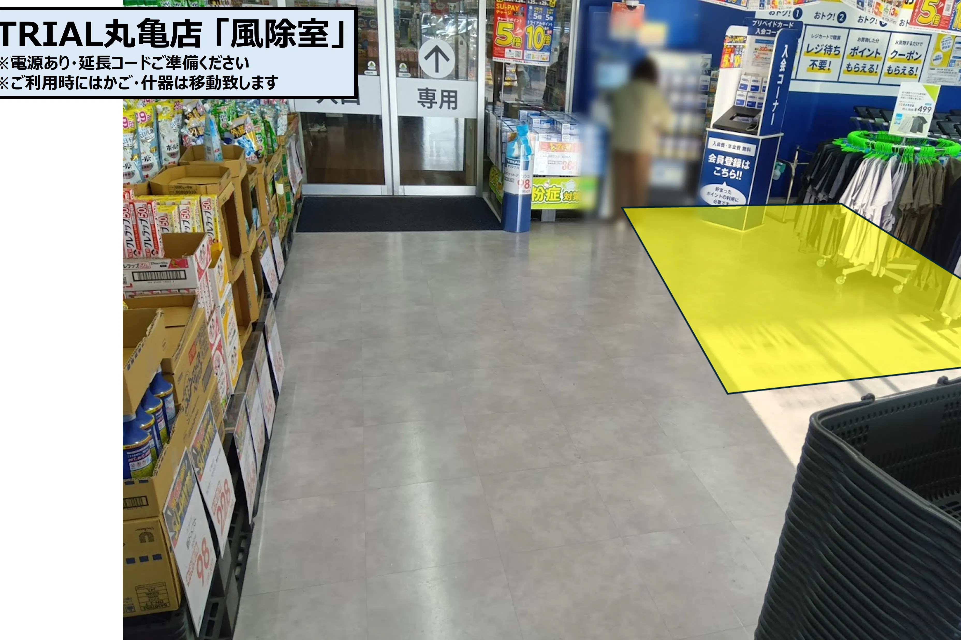 【スーパーセンタートライアル丸亀店】販促プロモ活動に最適な トライアル丸亀店『風除室』スペース