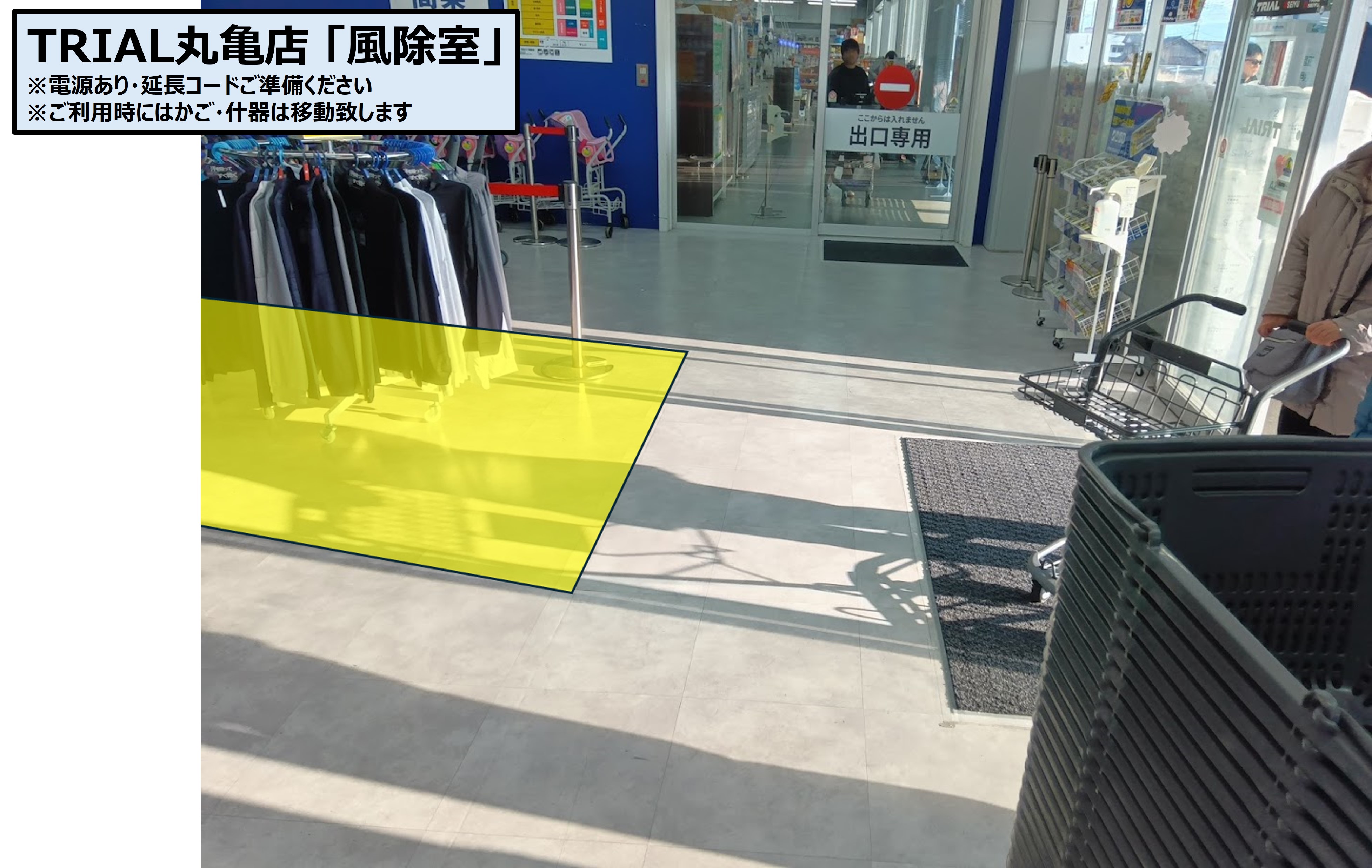 【スーパーセンタートライアル丸亀店】販促プロモ活動に最適な トライアル丸亀店『風除室』スペース