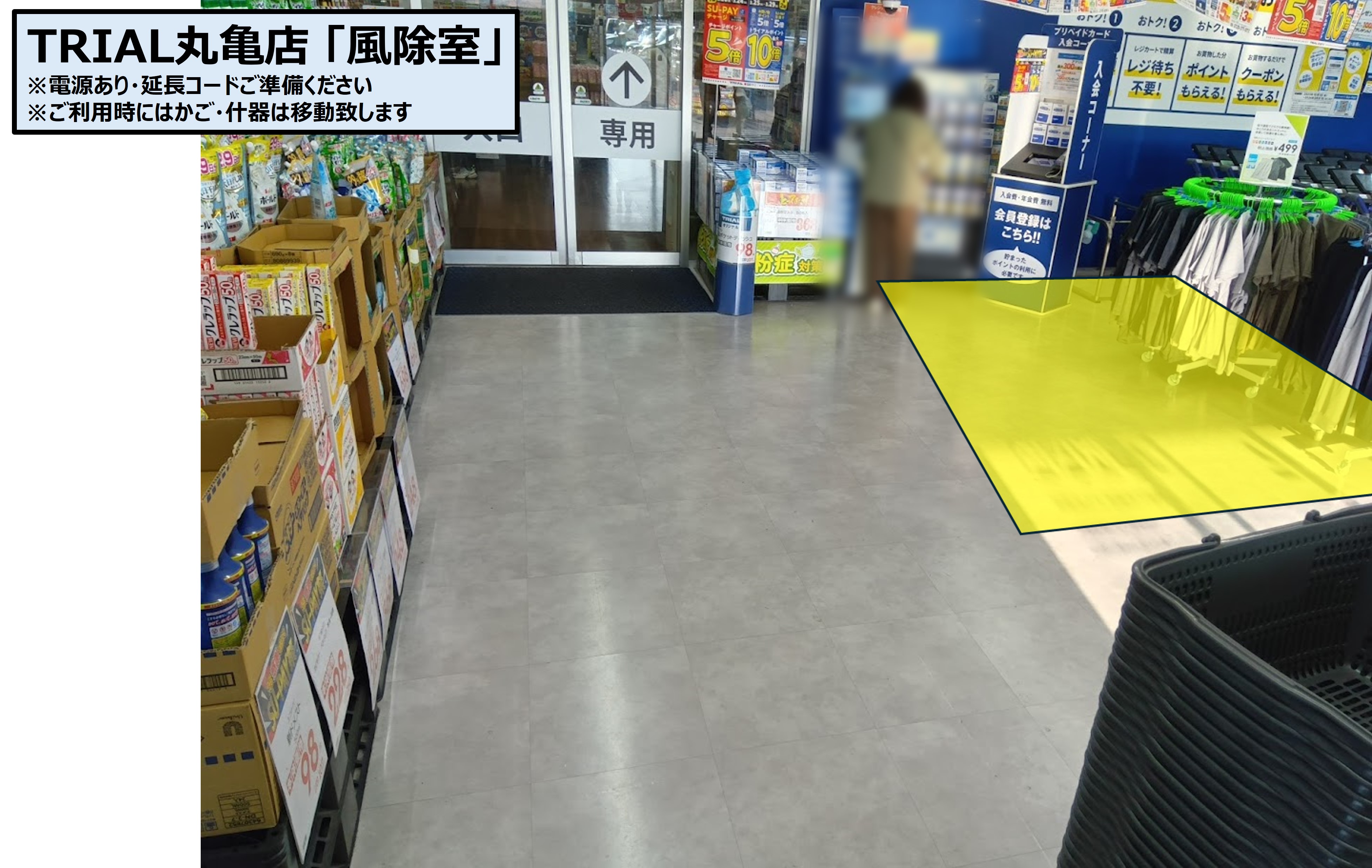 【スーパーセンタートライアル丸亀店】販促プロモ活動に最適な トライアル丸亀店『風除室』スペース