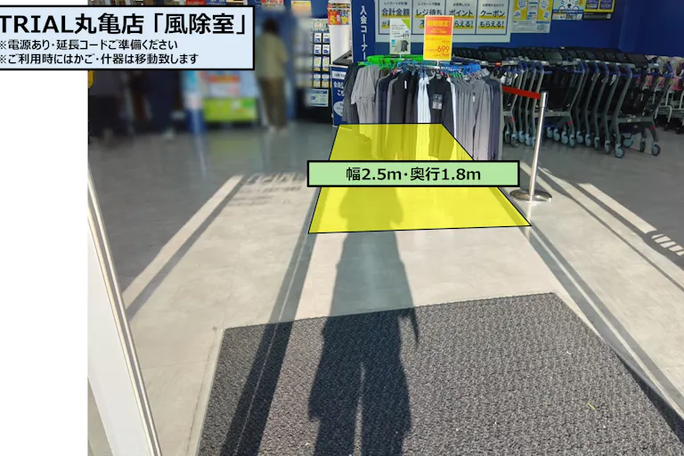 【スーパーセンタートライアル丸亀店】販促プロモ活動に最適な トライアル丸亀店『風除室』スペースの画像2