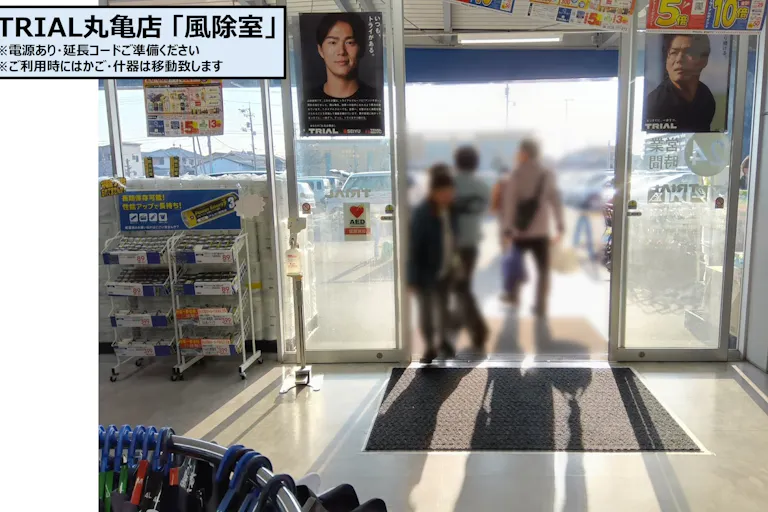 【スーパーセンタートライアル丸亀店】販促プロモ活動に最適な トライアル丸亀店『風除室』スペースの画像5