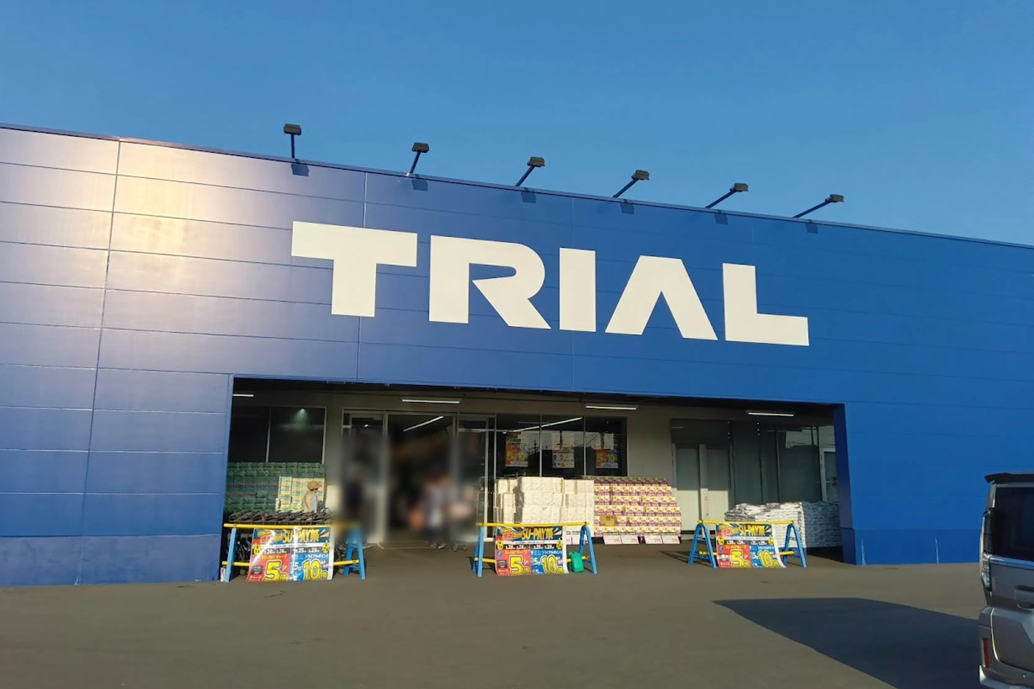 【スーパーセンタートライアル丸亀店】販促プロモ活動に最適な トライアル丸亀店『風除室』スペース(※ウォーターサーバー不可)