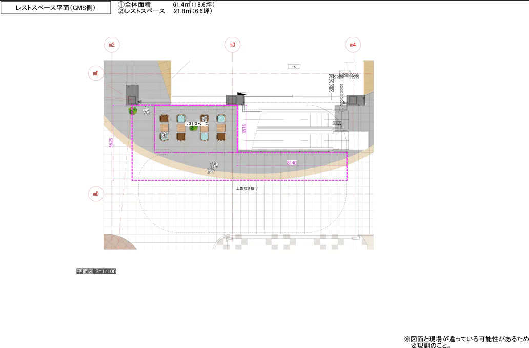 【イオンモールとなみ*】1F バルーンコート