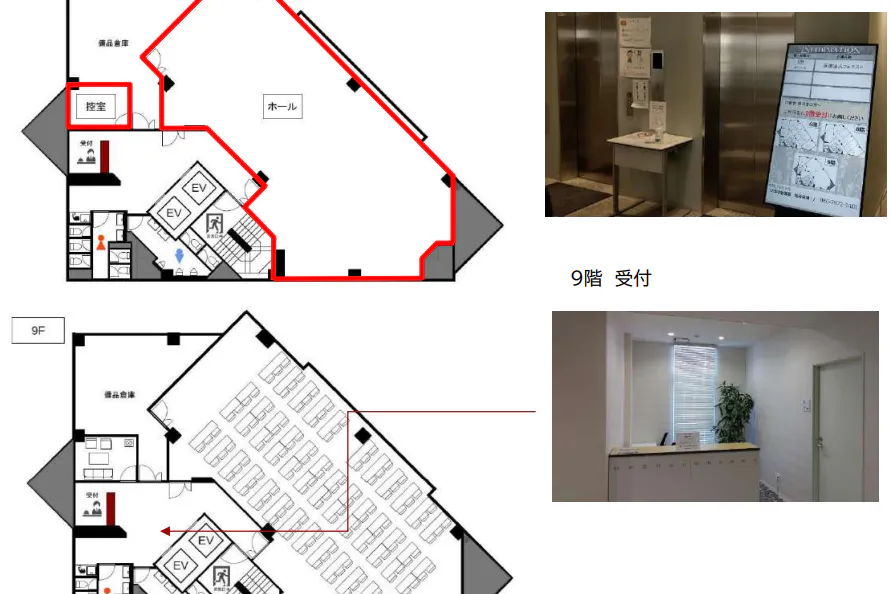 【東池袋駅1分】講演会・展示会・式典など少人数~100名規模のイベントに対応可能なイベントホール