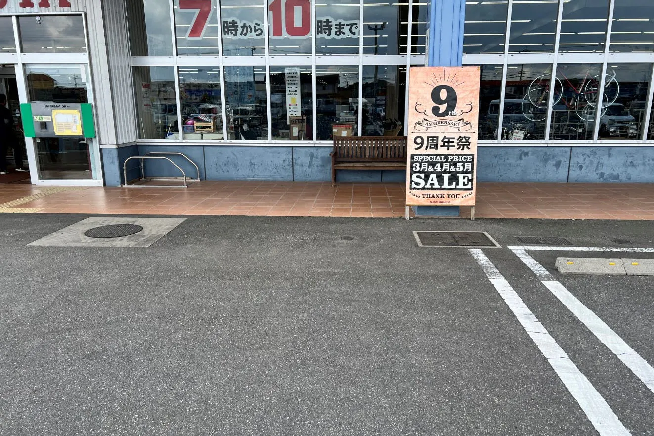 【スーパーセンターニシムタ五十市店】食物販や物販に利用可能なスーパーのホーム館側の店頭にあるイベントスペース