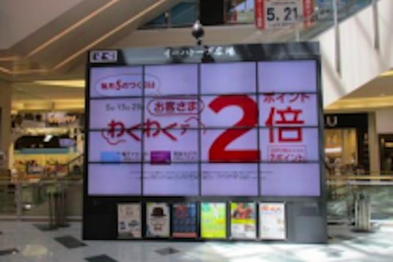 【イオンモール盛岡】モール内広告 デジタルサイネージの画像1