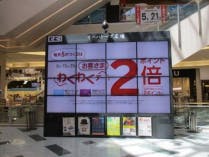 【イオンモール盛岡】モール内広告 デジタルサイネージ