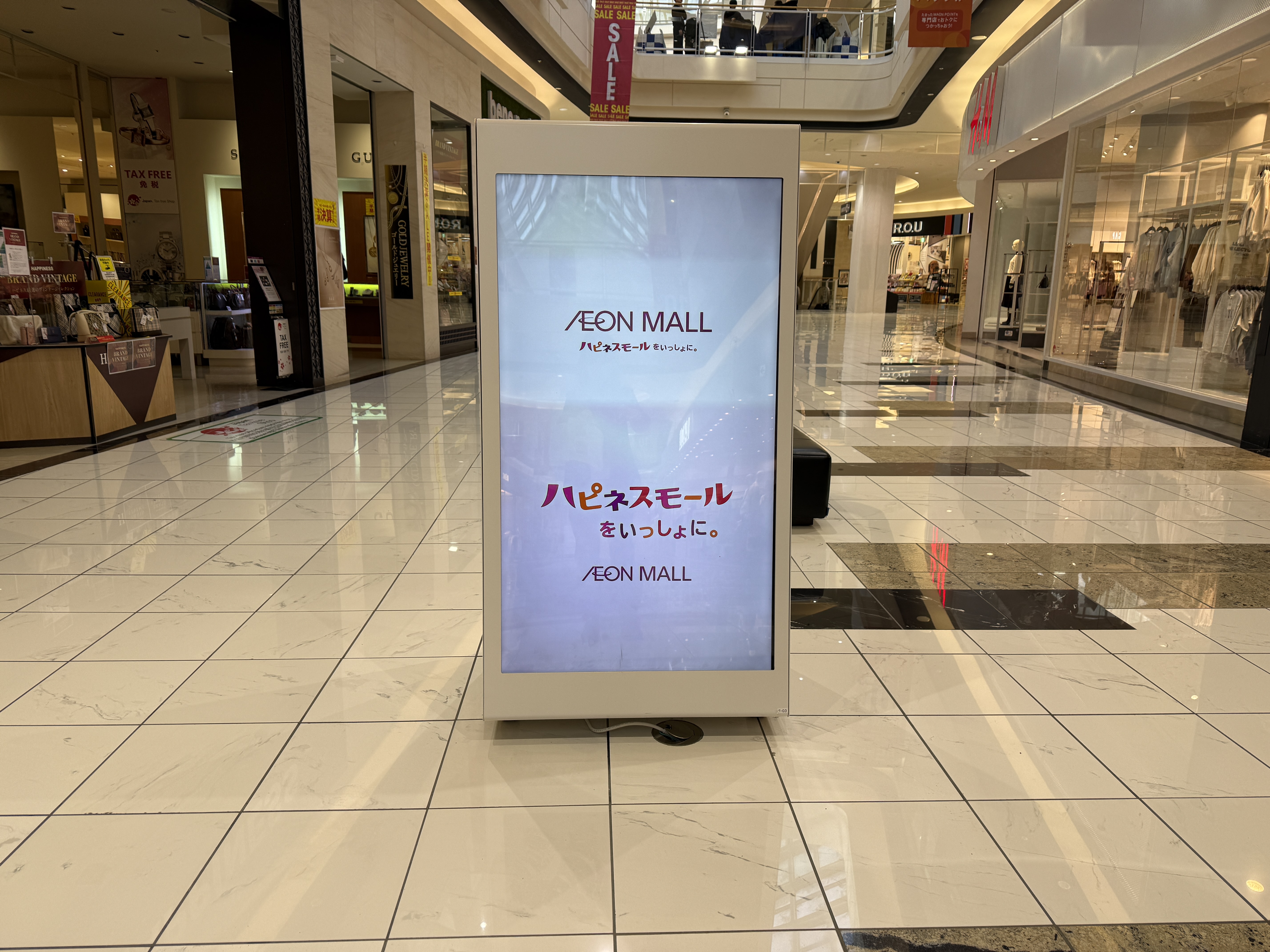 【イオンモール盛岡】モール内広告 デジタルサイネージ