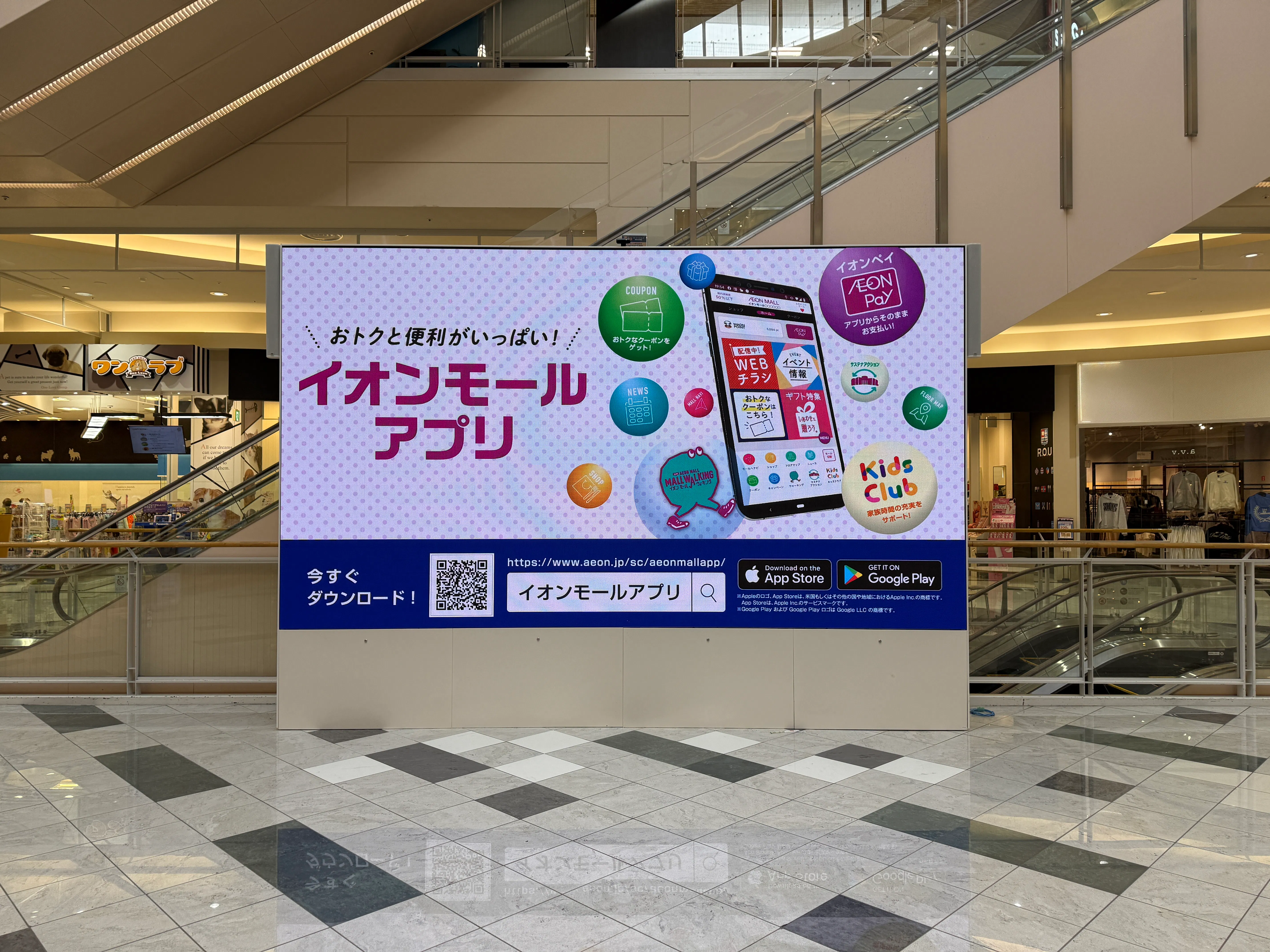 【イオンモール盛岡】モール内広告 デジタルサイネージの画像