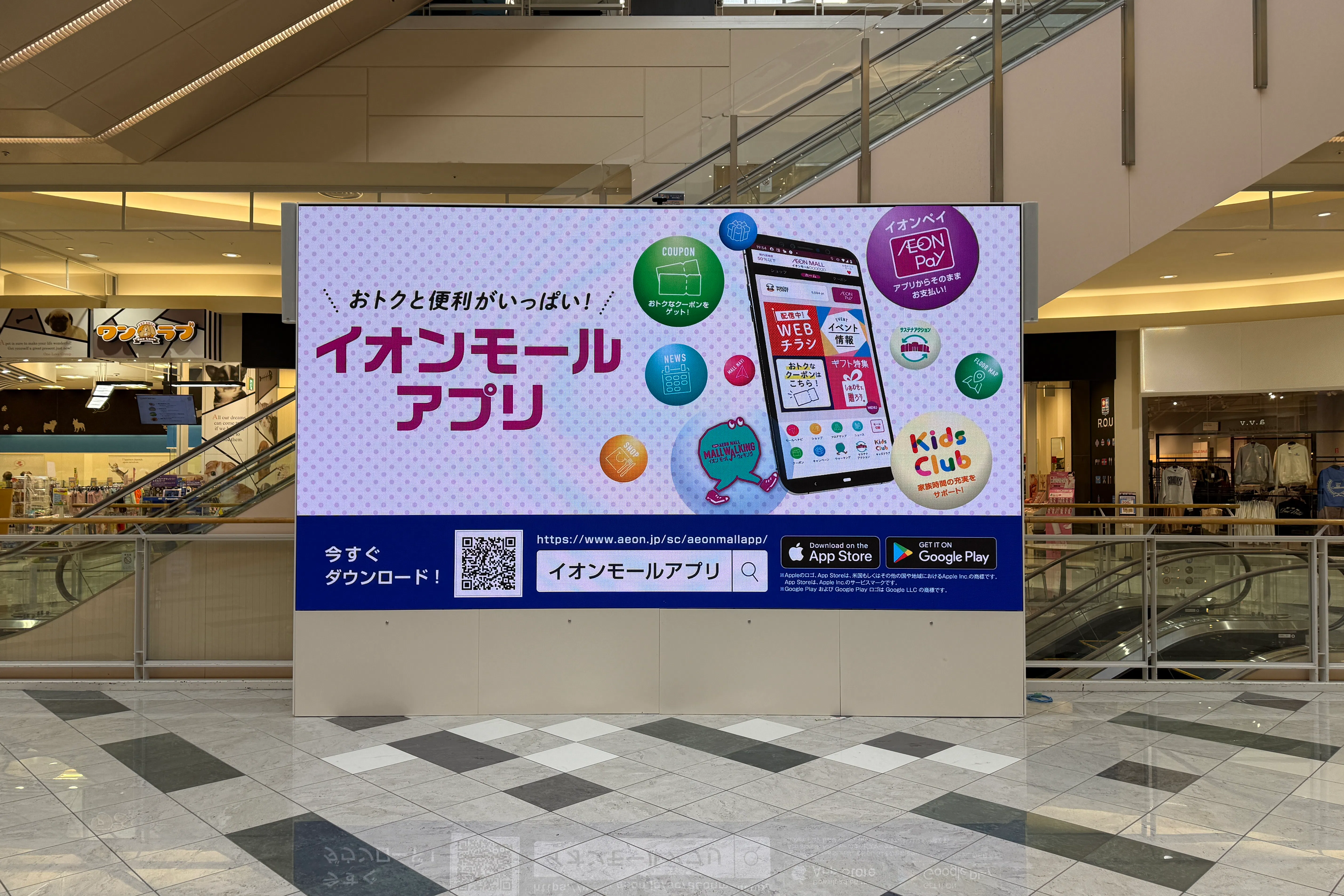【イオンモール盛岡】モール内広告 デジタルサイネージ