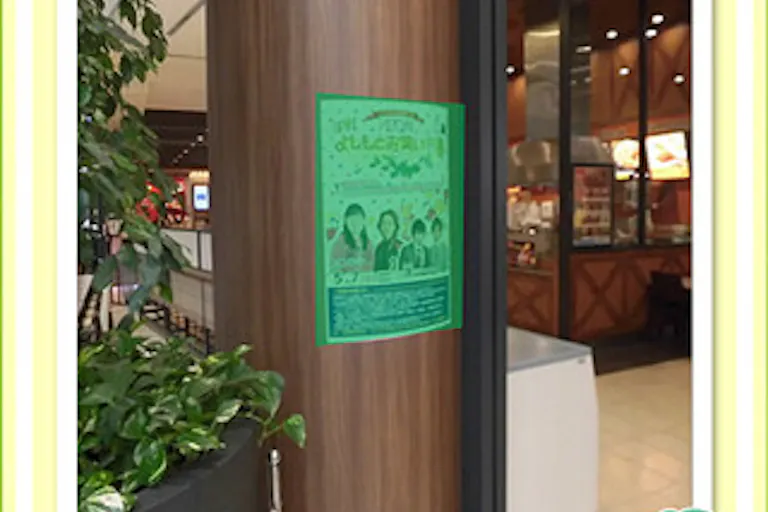 【イオンモール多摩平の森】モール内広告 柱巻き(フードコート)の画像1