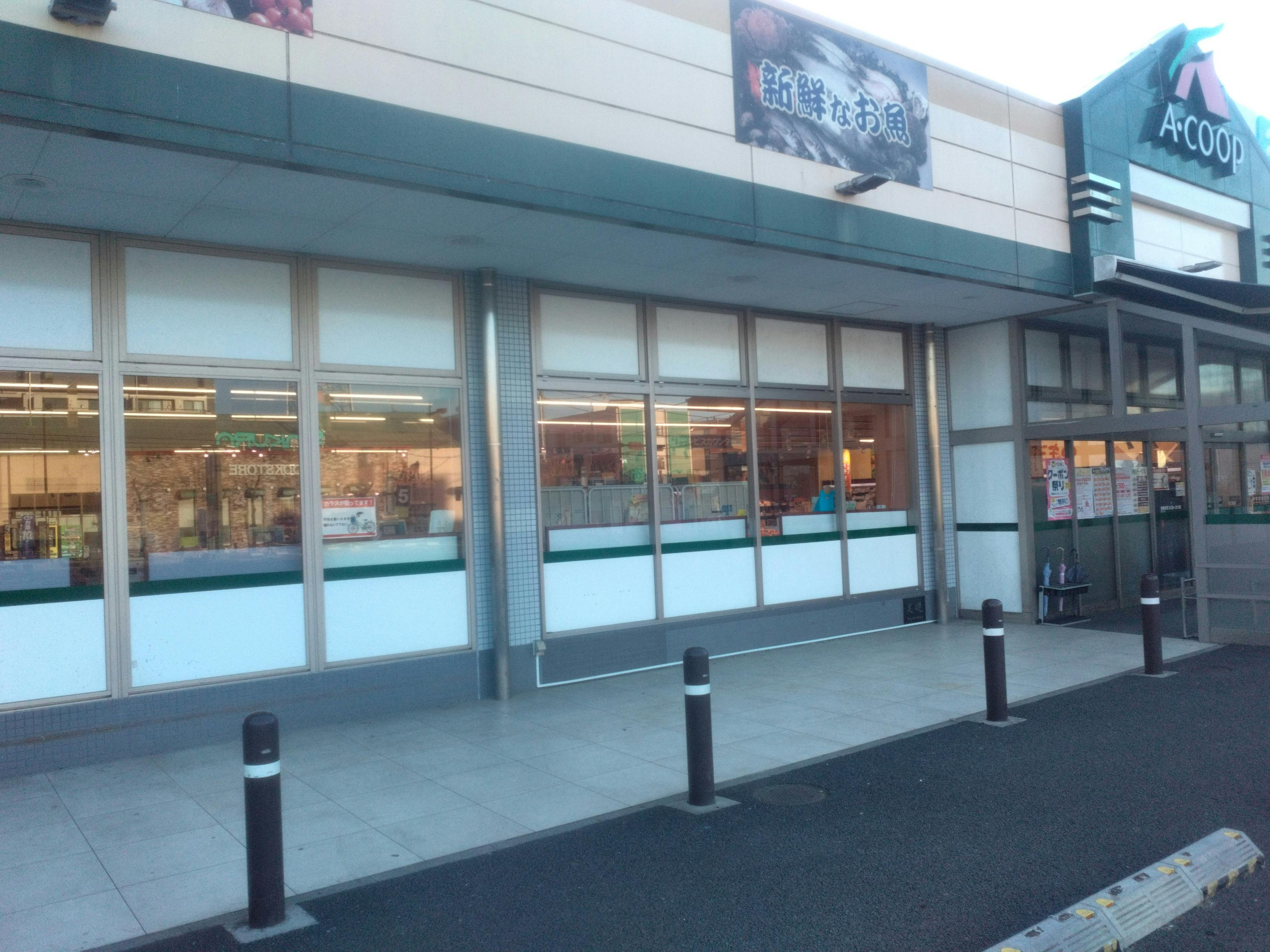 【Aコープ旭店】販促イベントやキッチンカー出店に最適な店舗前屋外スペースの画像