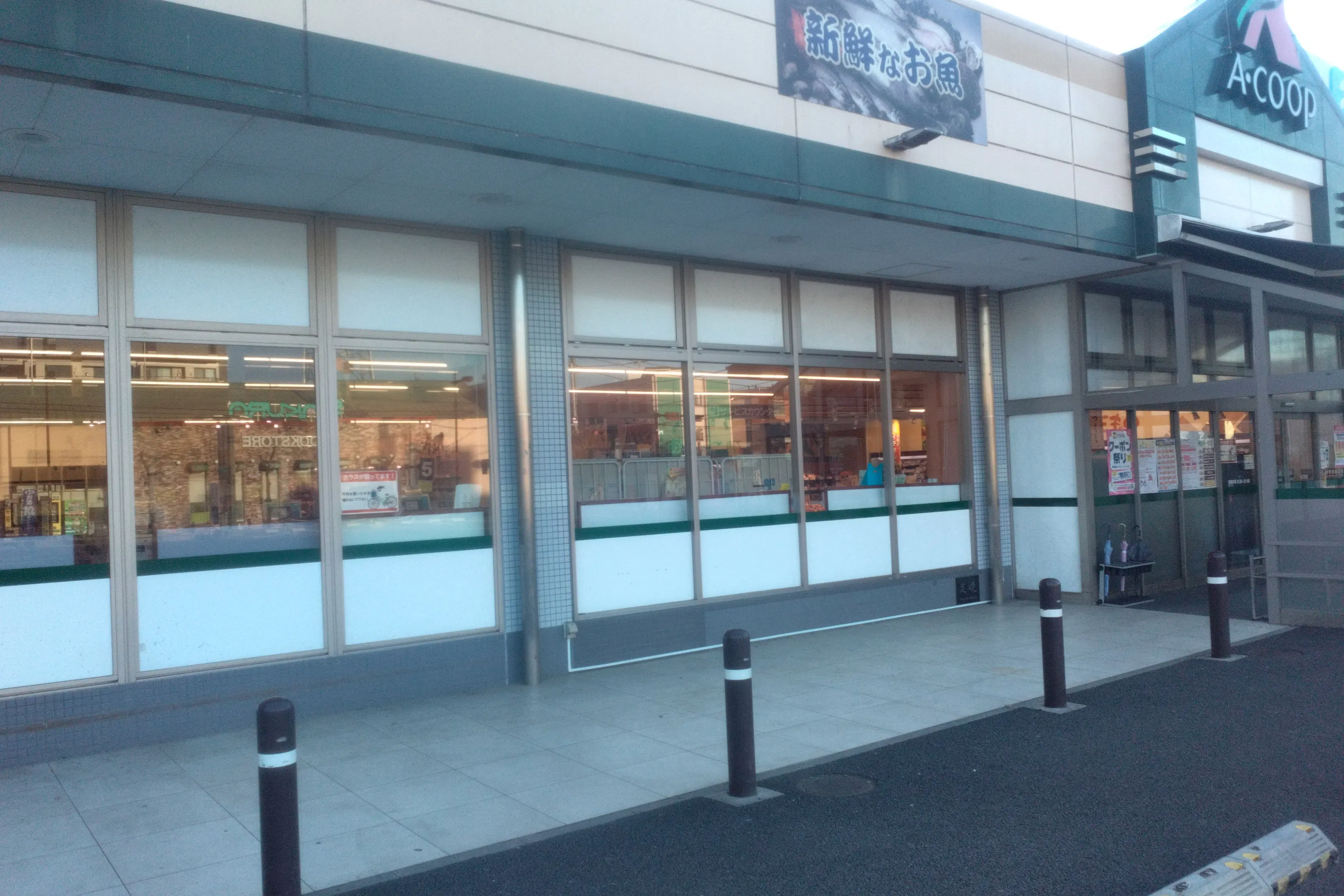 【Aコープ旭店】販促イベントやキッチンカー出店に最適な店舗前屋外スペース