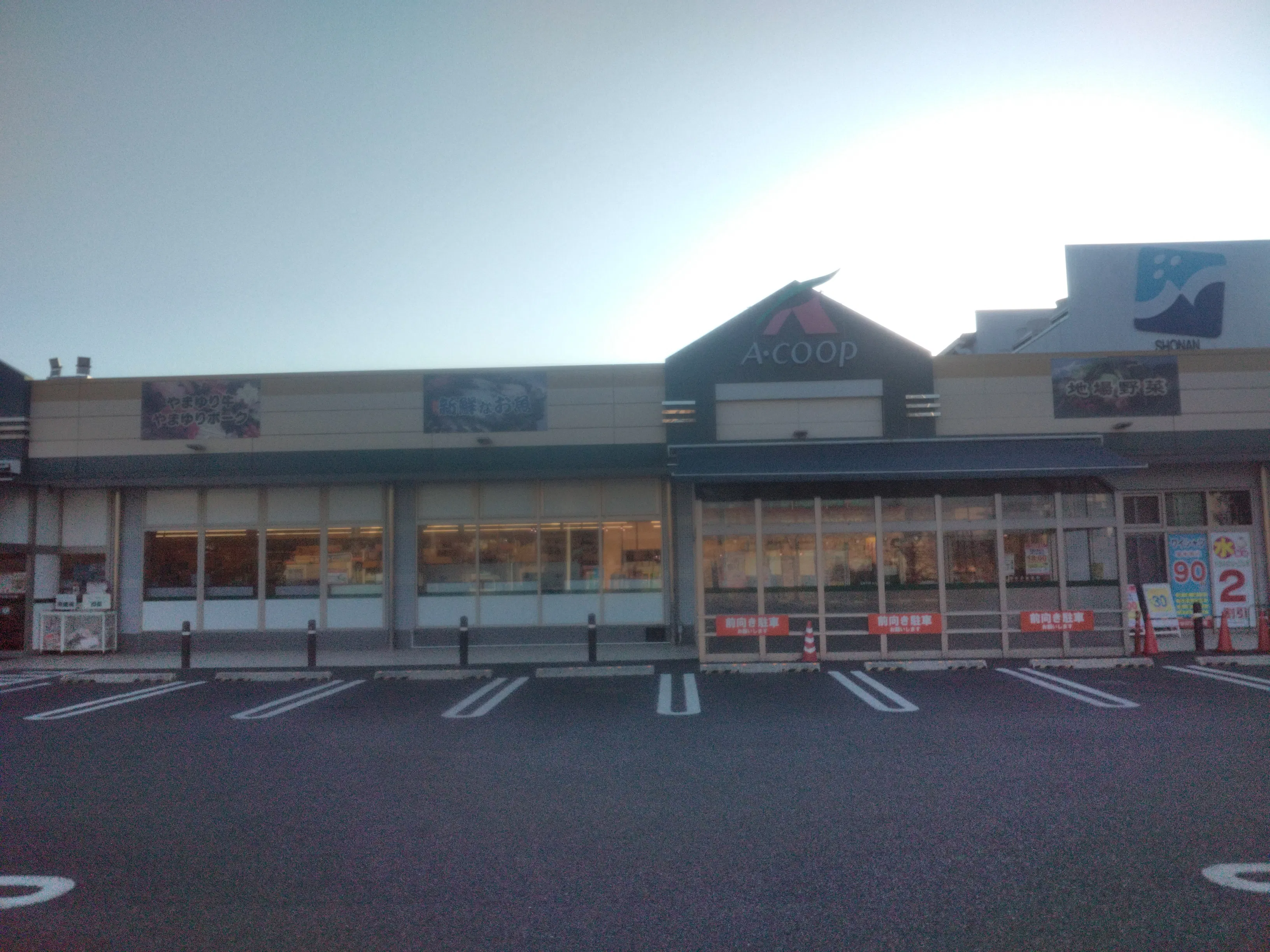 【Aコープ旭店】販促イベントやキッチンカー出店に最適な店舗前屋外スペース