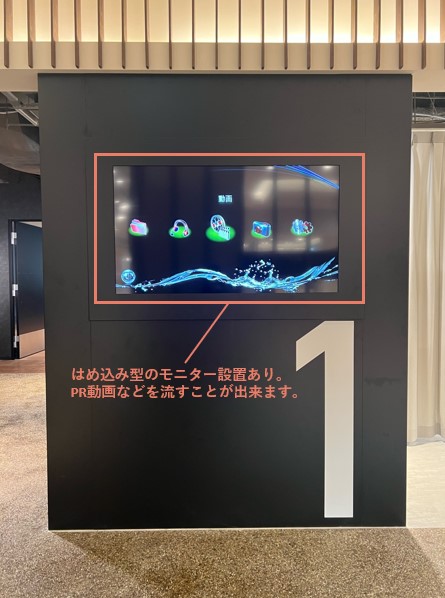 【有楽町マルイ】8階 SPACE2（カレンダリウムC01）【物販】物販からPR、展示会、ワークショップなどさまざまな利用用途に