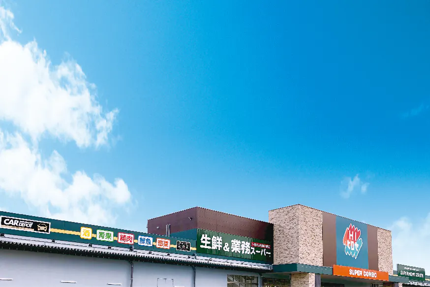 【HIヒロセスーパーコンボ小郡店】物販・キッチンカー出店に最適なホームセンターの駐車場スペース