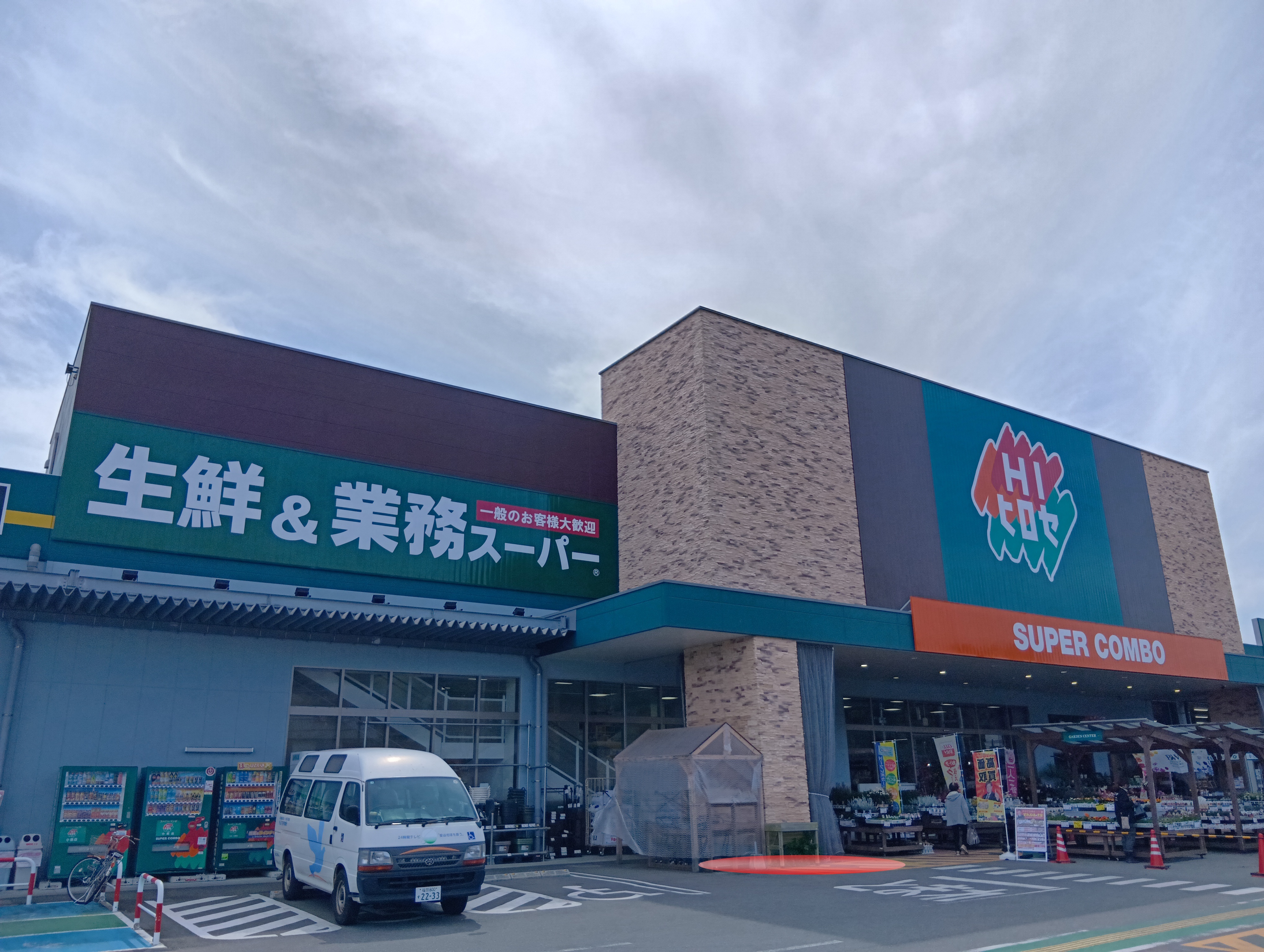 【HIヒロセスーパーコンボ小郡店】物販・キッチンカー出店に最適なホームセンターの駐車場スペース