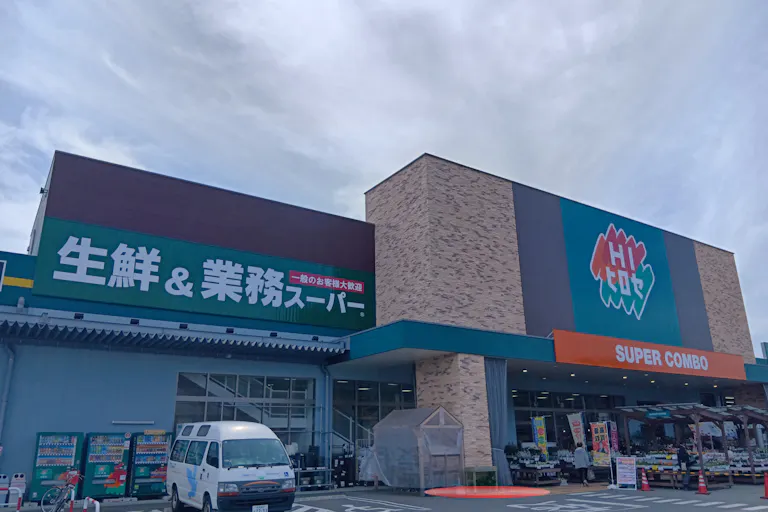 【HIヒロセスーパーコンボ小郡店】物販・キッチンカー出店に最適なホームセンターの駐車場スペースの画像2