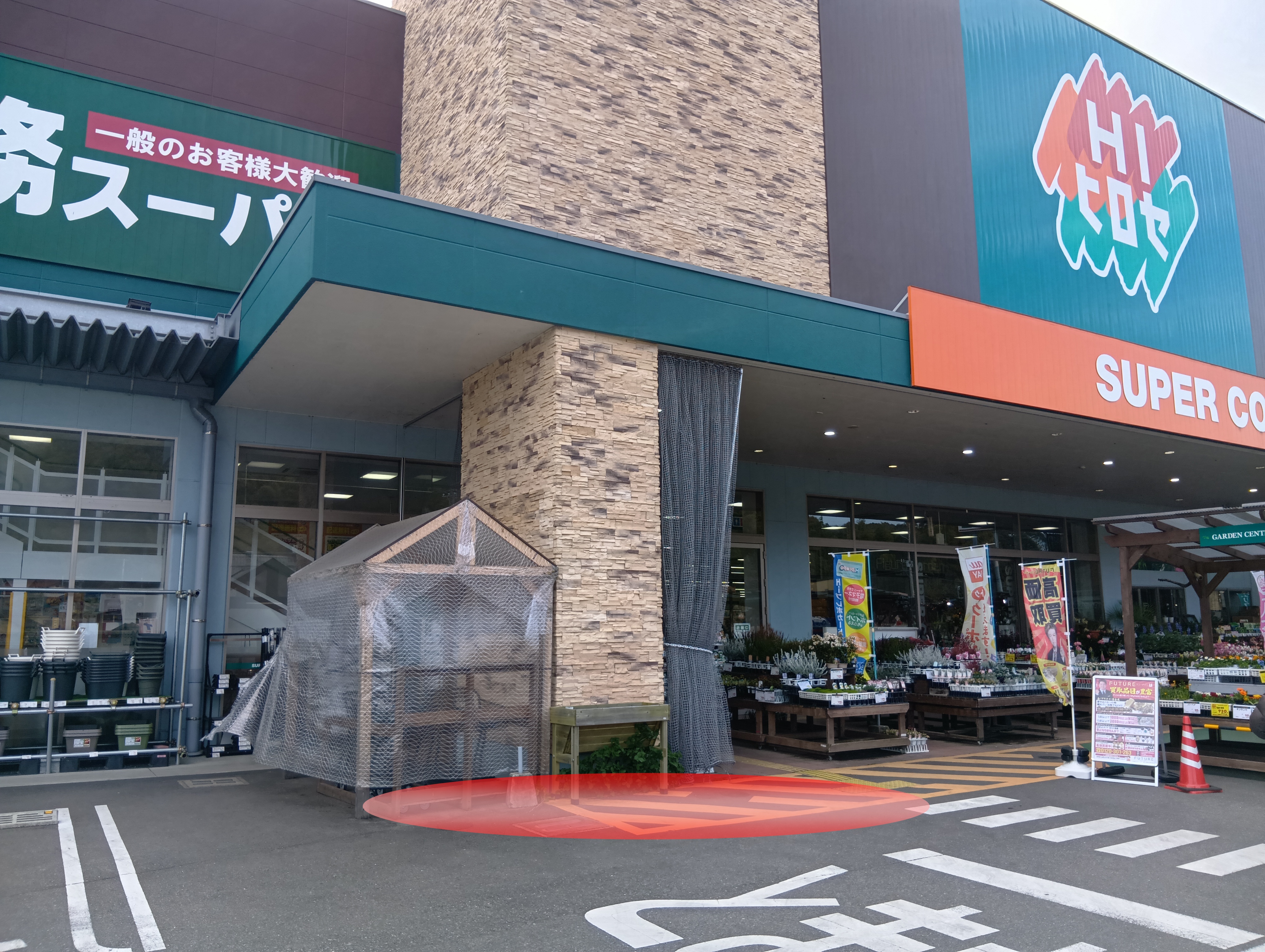 【HIヒロセスーパーコンボ小郡店】物販・キッチンカー出店に最適なホームセンターの駐車場スペース