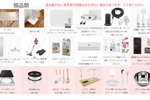 【飯田橋駅1分】教室・セミナーに適したイ【飯田橋駅地下鉄出口・徒歩1分】教室・セミナーに適したイベントスペース(8名迄)ベントスペース(8名迄)