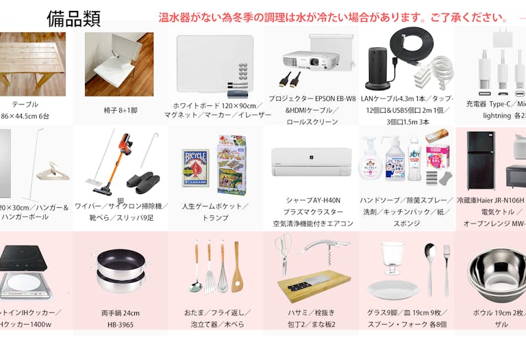 【飯田橋駅1分】教室・セミナーに適したイ【飯田橋駅地下鉄出口・徒歩1分】教室・セミナーに適したイベントスペース(8名迄)ベントスペース(8名迄)の画像15