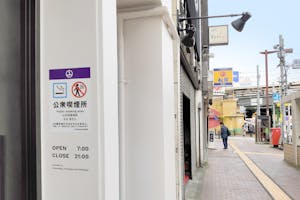 【飯田橋駅1分】教室・セミナーに適したイ【飯田橋駅地下鉄出口・徒歩1分】教室・セミナーに適したイベントスペース(8名迄)ベントスペース(8名迄)