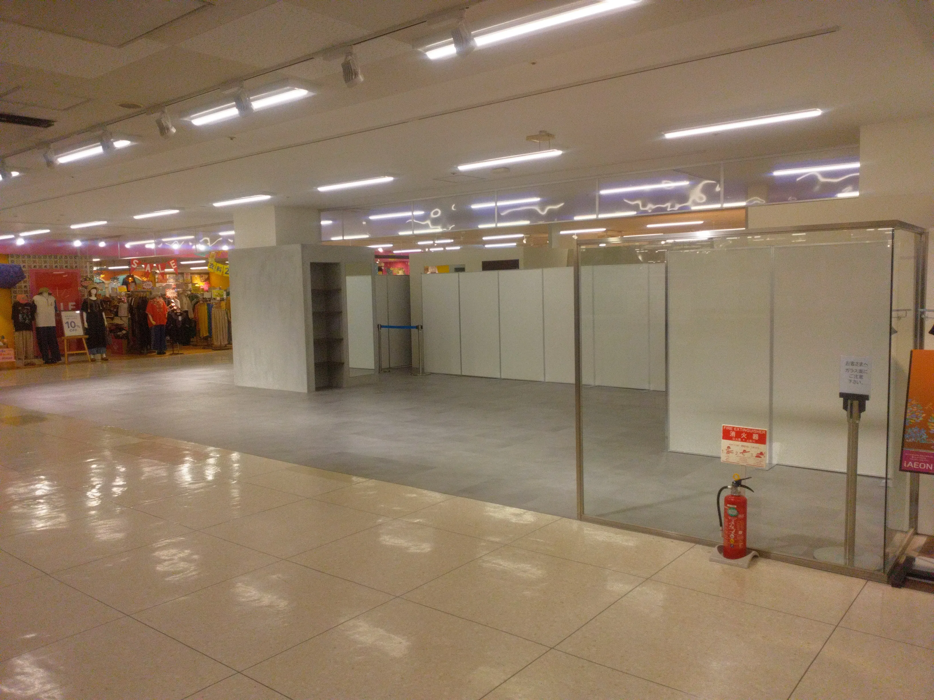 【イオン帯広店】物販・サービス区画