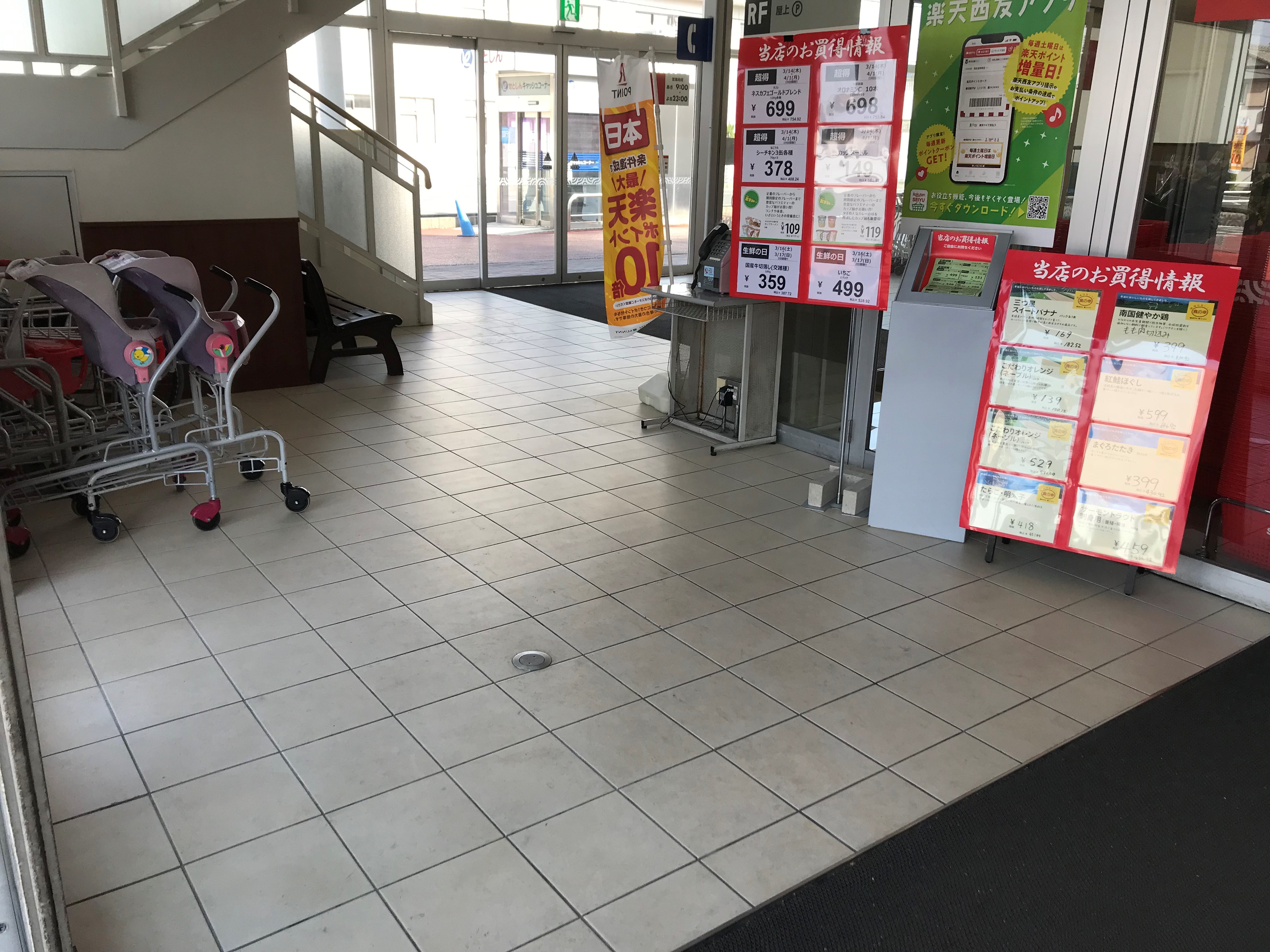 【西友　瀬戸店】1階風除室付近　各種プロモーション用途や物販、食物販のポップアップストアに最適なスーパー店内催事イベントスペース