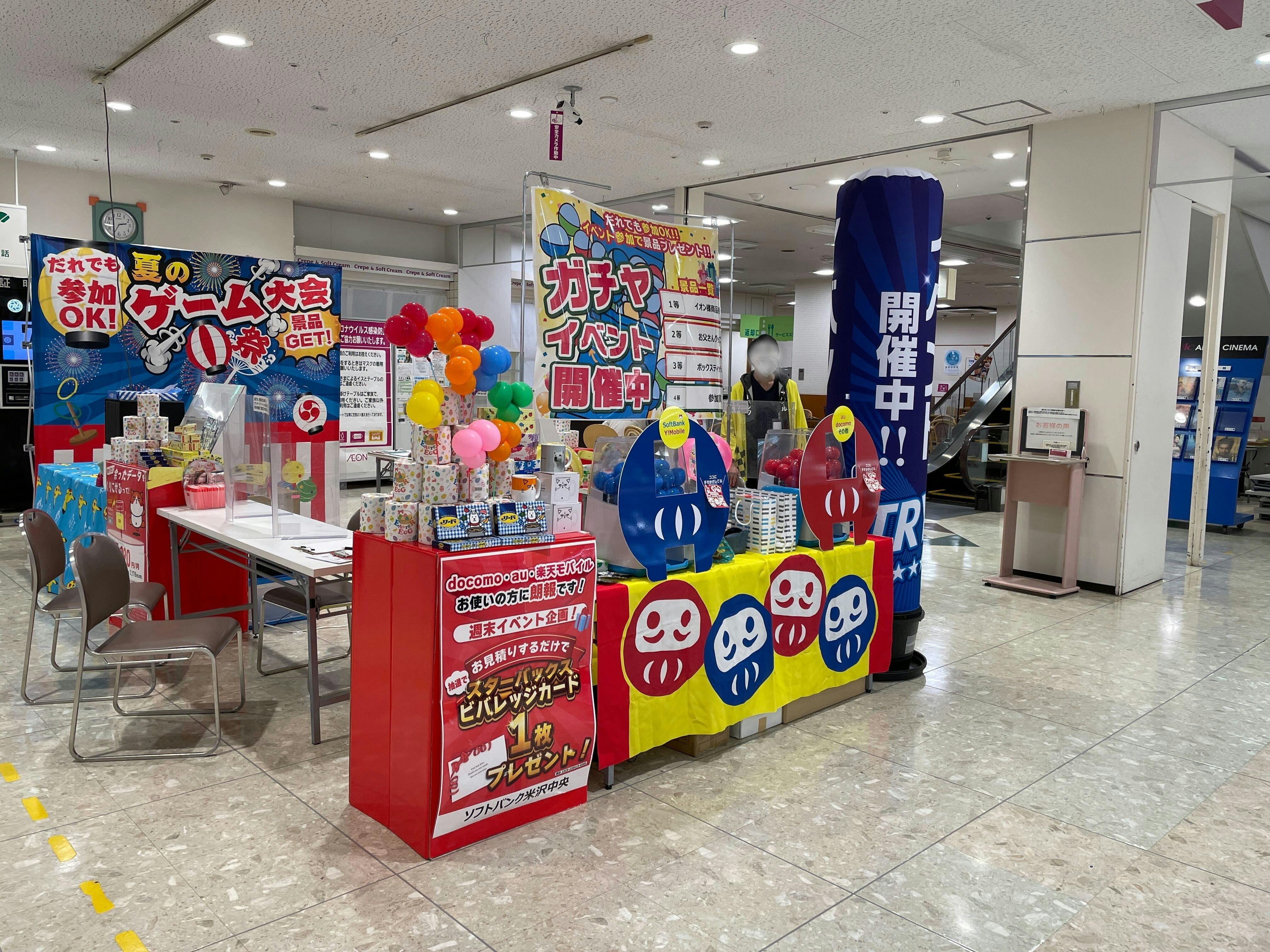 【イオン米沢(1階18坪)】プロモーションイベントや催事イベントに適した正面エントランス目の前のイベントスペース