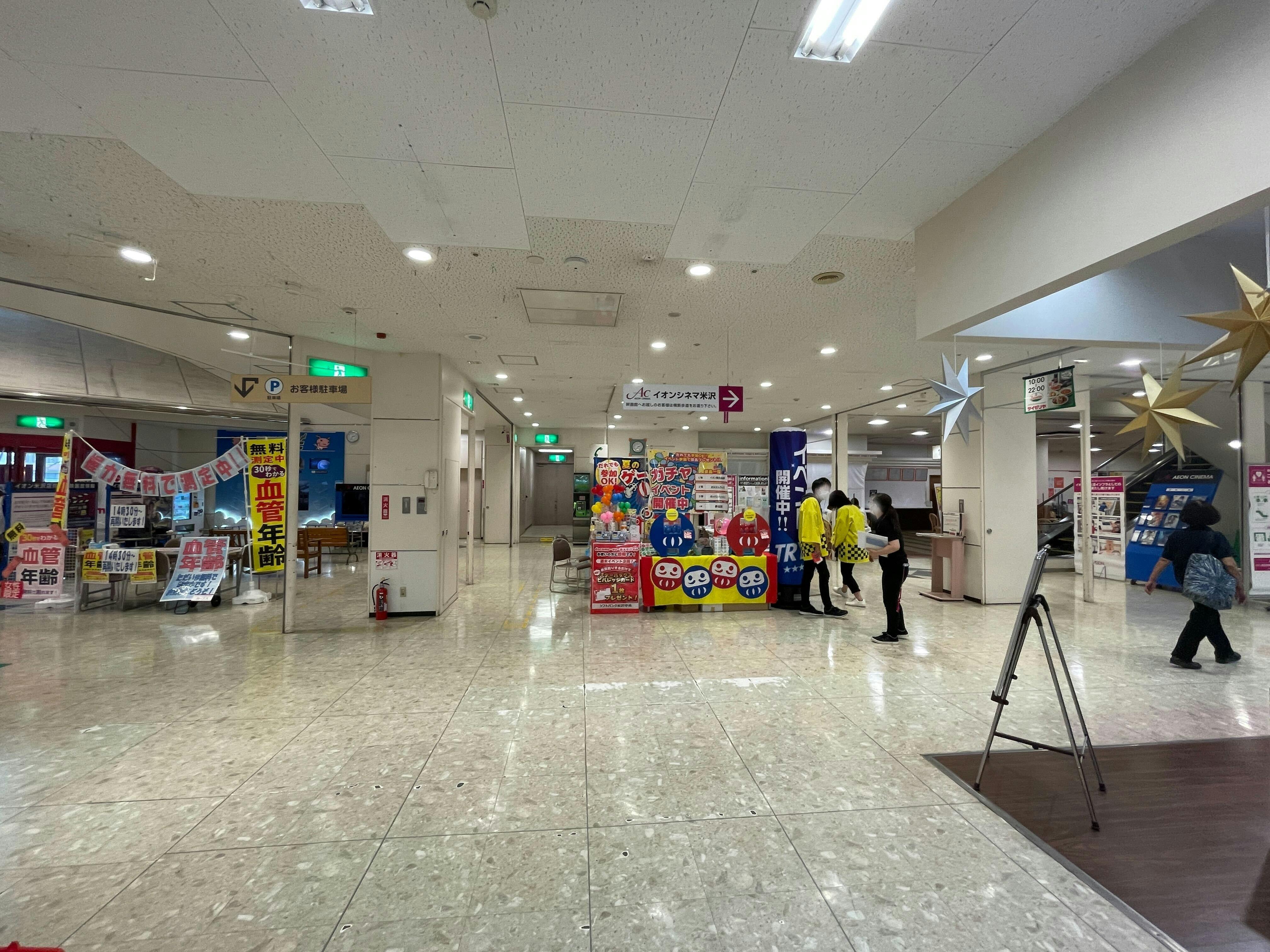 【イオン米沢(1階18坪)】プロモーションイベントや催事イベントに適した正面エントランス目の前のイベントスペース