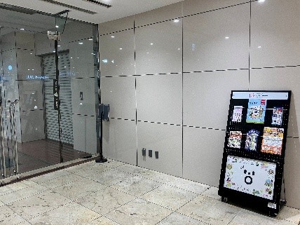 【ららテラス川口】1階 樹モール側エントランス前