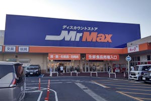 【ミスターマックス 柳井店】ダイソ-前屋内共用部 販促プロモーションや物販用途に最適な総合ディスカウントストアの催事イベントスペース
